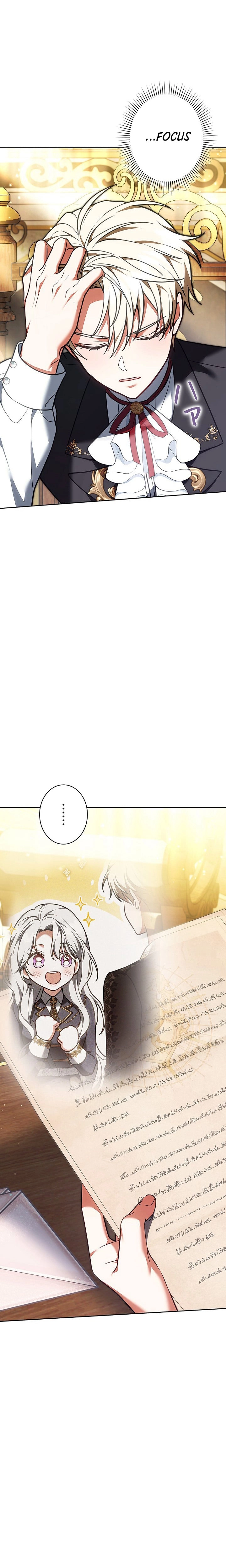 I Was Supposed to Be a Stalker Lady, but Somehow I'm Being Adored Instead Chapter 33 - page 4