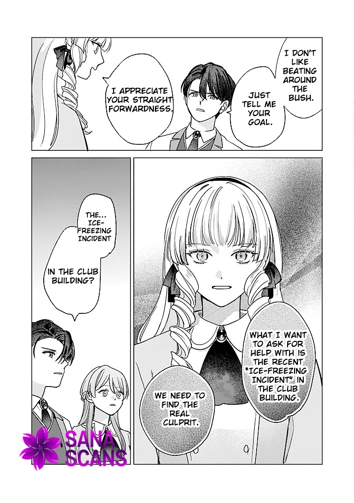 Cecilia-chan Loves the Losing Hero. Chapter 4 - page 15