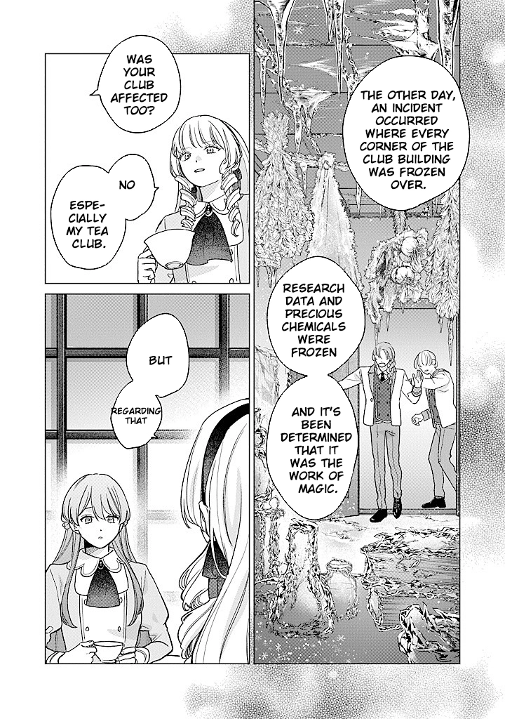 Cecilia-chan Loves the Losing Hero. Chapter 4 - page 16