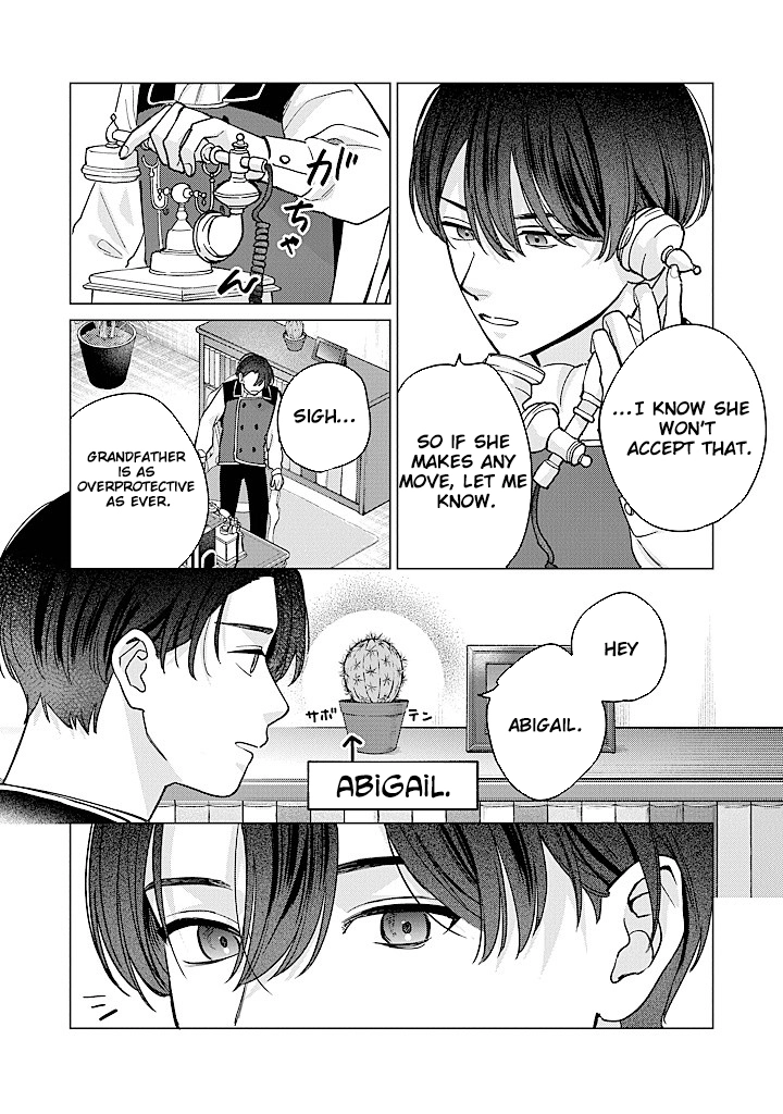 Cecilia-chan Loves the Losing Hero. Chapter 4 - page 2