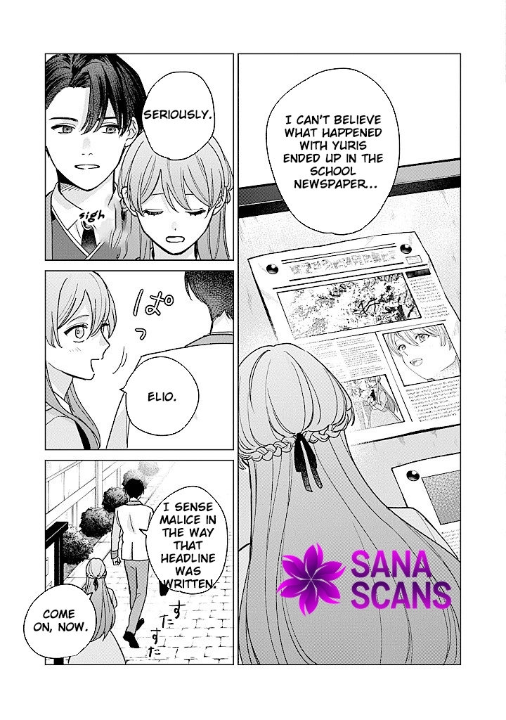 Cecilia-chan Loves the Losing Hero. Chapter 4 - page 5