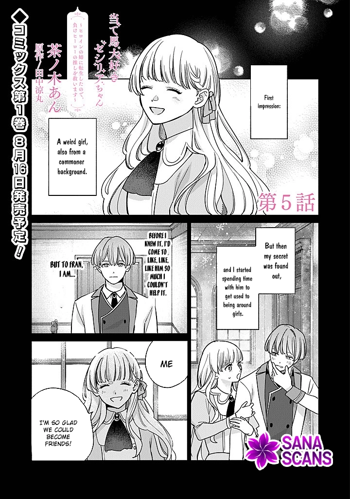 Cecilia-chan Loves the Losing Hero. Chapter 5 - page 1