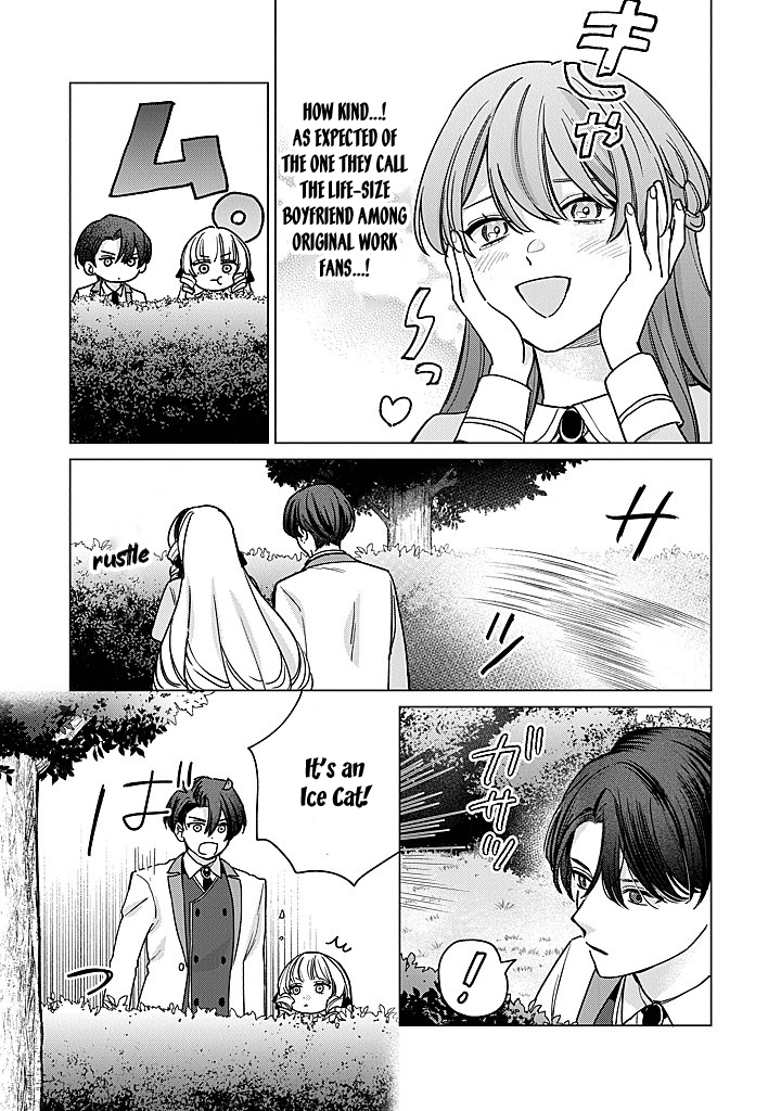 Cecilia-chan Loves the Losing Hero. Chapter 5 - page 14