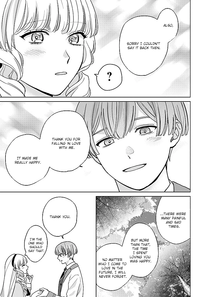 Cecilia-chan Loves the Losing Hero. Chapter 5 - page 25