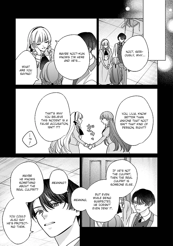 Cecilia-chan Loves the Losing Hero. Chapter 5 - page 5