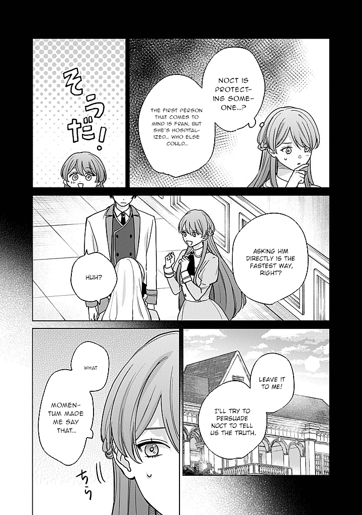 Cecilia-chan Loves the Losing Hero. Chapter 5 - page 6