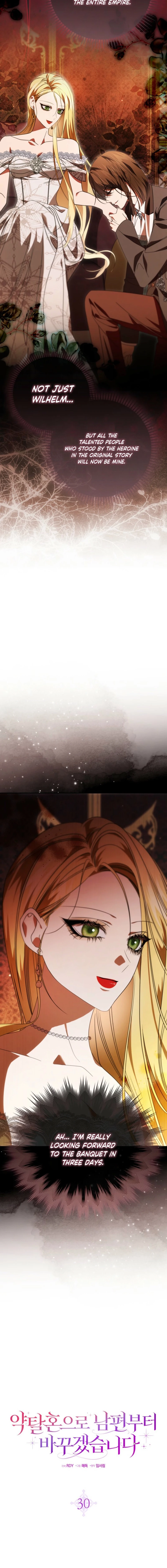 I'll Start by Changing My Husband Through a Plunder Marriage Chapter 30 - page 6