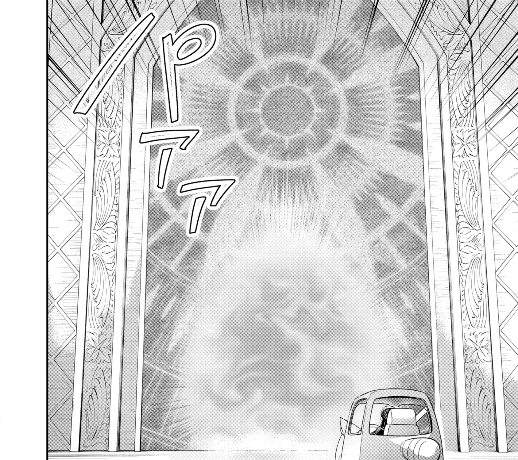 Honzuki no Gekokujou: Shisho ni Naru Tame ni wa Shudan o Erandeiraremasen—Dai 5-bu: Todaeta Chishiki wo Tsunageyou! Chapter 4 - page 29