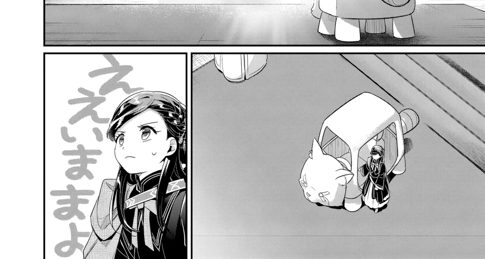 Honzuki no Gekokujou: Shisho ni Naru Tame ni wa Shudan o Erandeiraremasen—Dai 5-bu: Todaeta Chishiki wo Tsunageyou! Chapter 4 - page 30