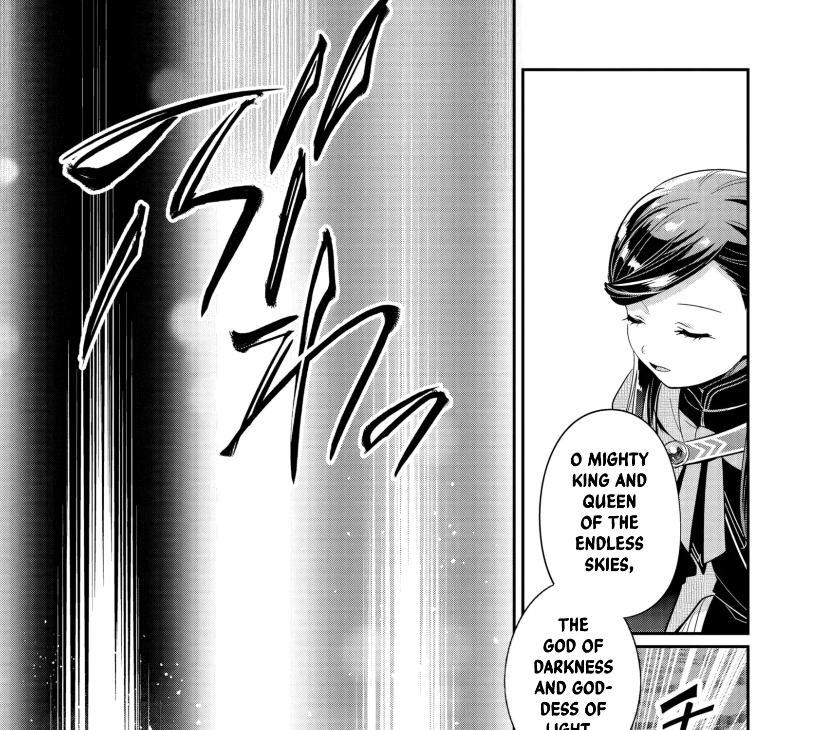 Honzuki no Gekokujou: Shisho ni Naru Tame ni wa Shudan o Erandeiraremasen—Dai 5-bu: Todaeta Chishiki wo Tsunageyou! Chapter 4 - page 7