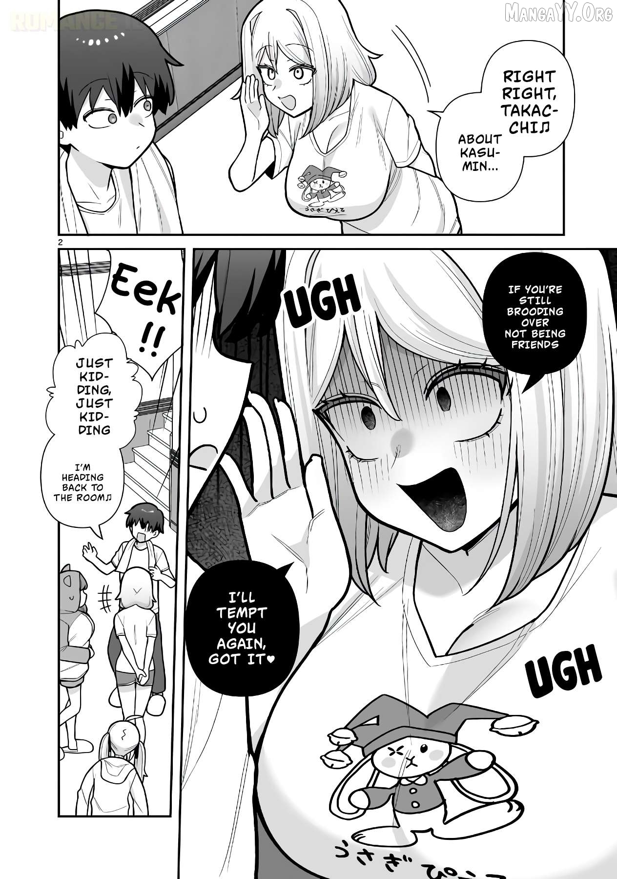 Ore ga Inai to Sugu Chomeru Hakanagi Kasumi Chapter 15 - page 3