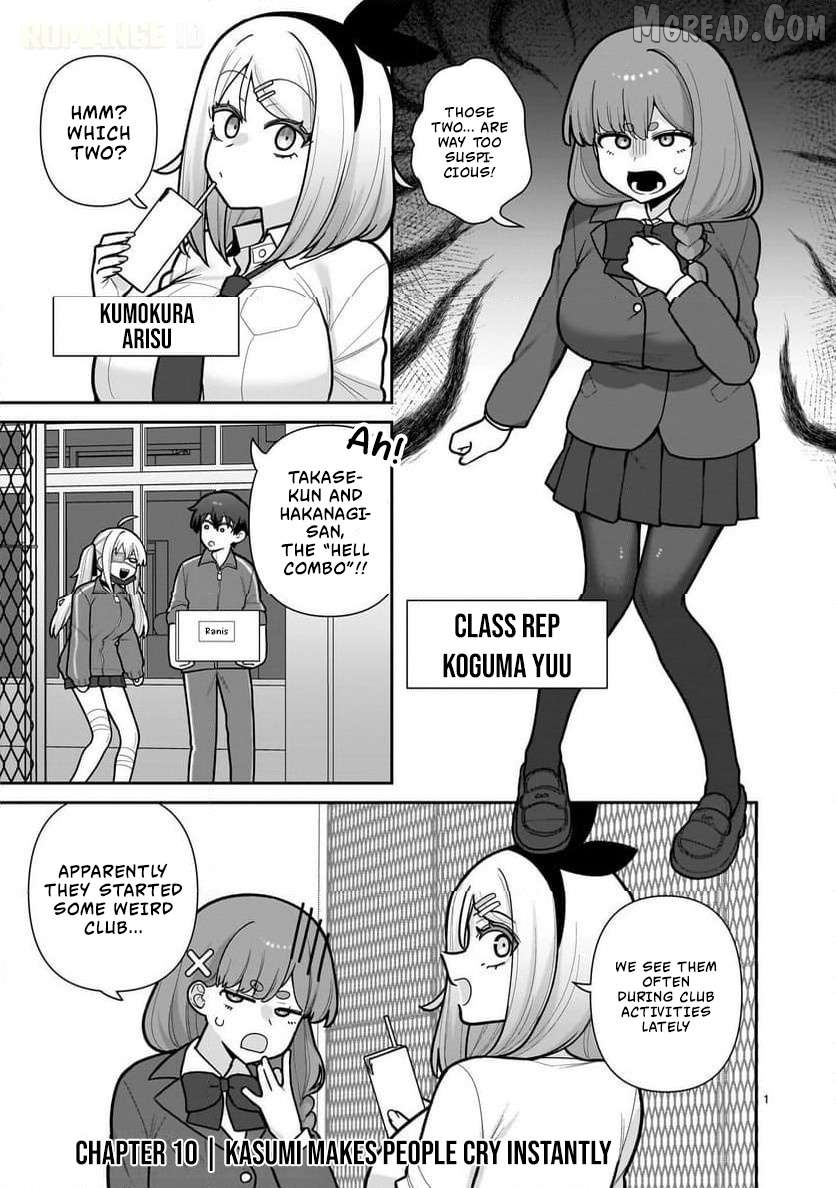Ore ga Inai to Sugu Chomeru Hakanagi Kasumi Chapter 18 - page 2