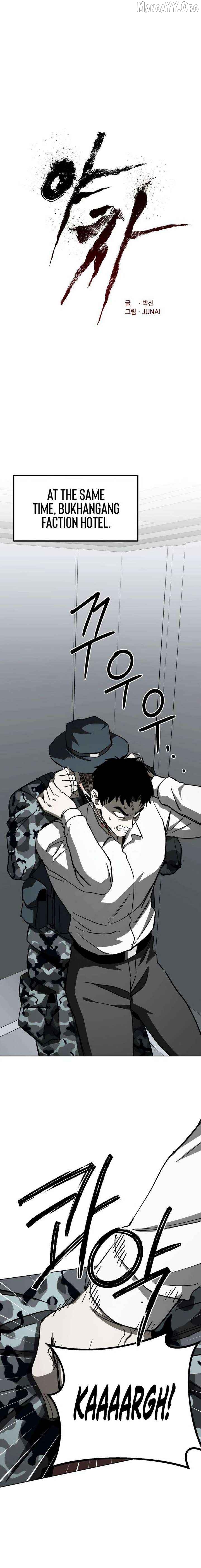 Yaksha - Manhwa Chapter 18 - page 26