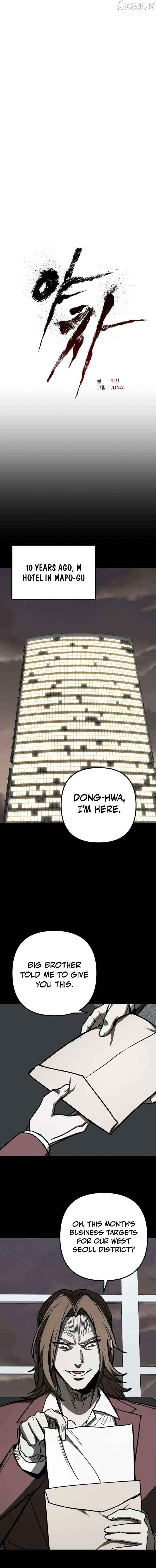 Yaksha - Manhwa Chapter 19 - page 10
