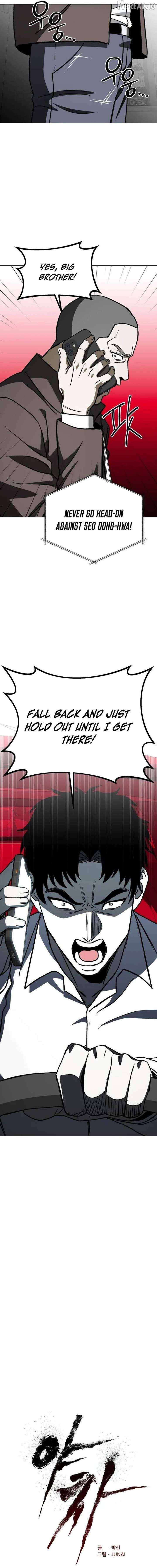 Yaksha - Manhwa Chapter 20 - page 7