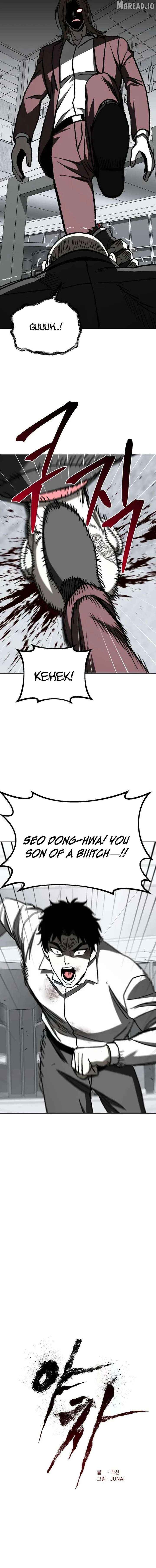 Yaksha - Manhwa Chapter 21 - page 15