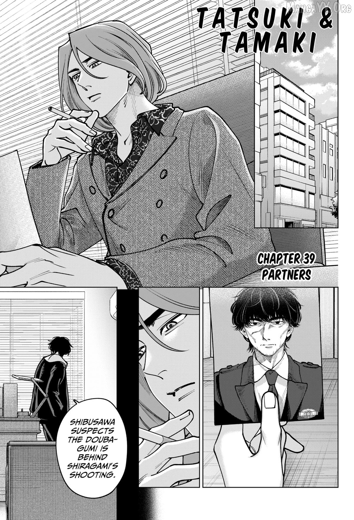 Tatsuki to Tamaki Chapter 39 - page 1