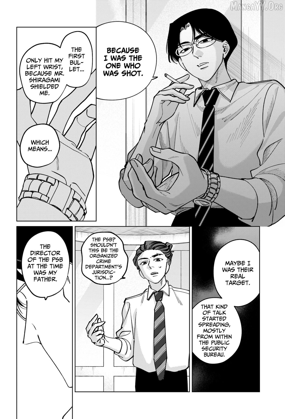Tatsuki to Tamaki Chapter 39 - page 14