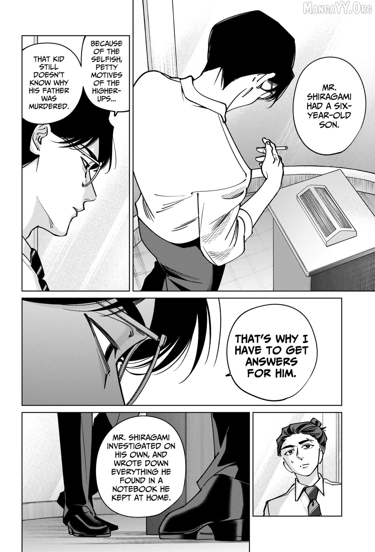 Tatsuki to Tamaki Chapter 39 - page 16