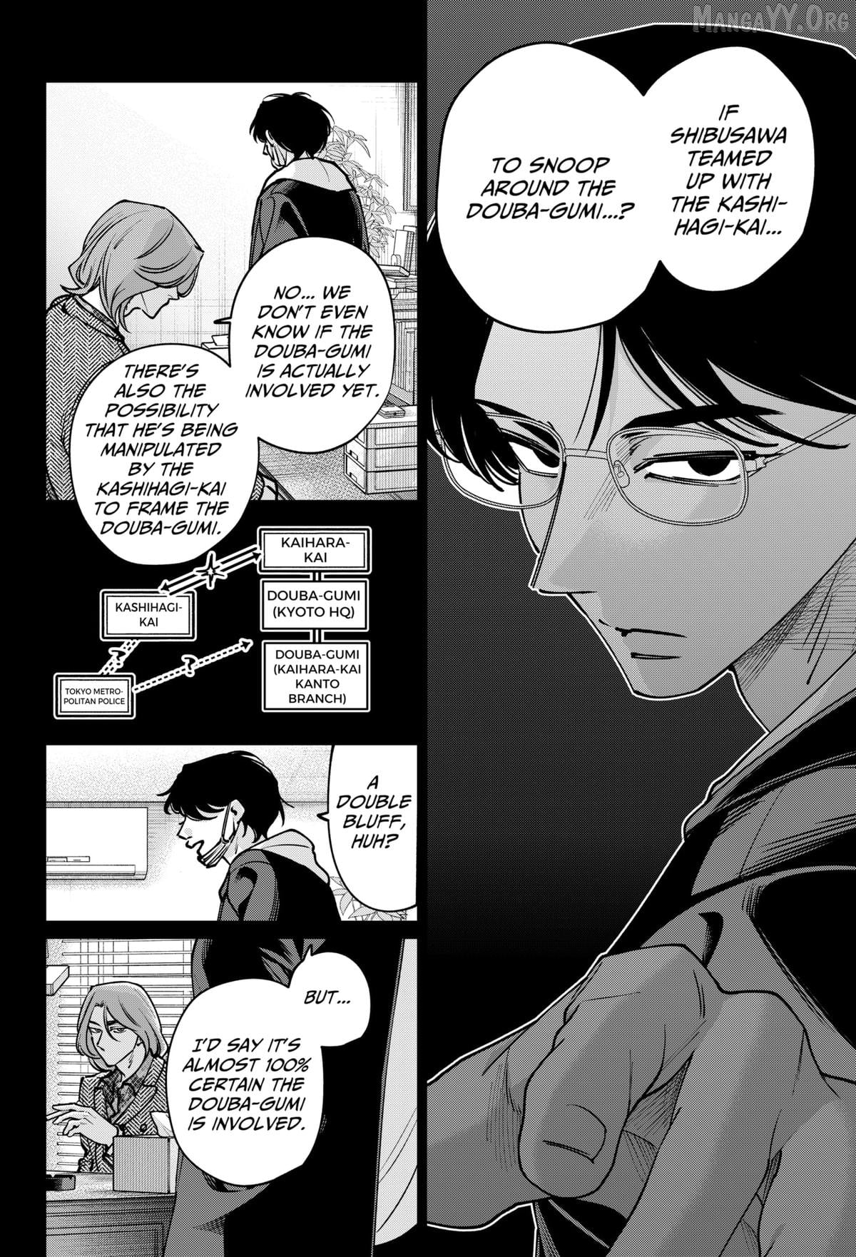 Tatsuki to Tamaki Chapter 39 - page 4