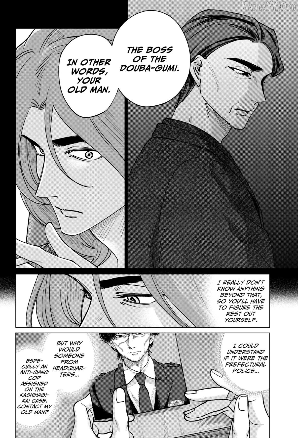 Tatsuki to Tamaki Chapter 39 - page 6