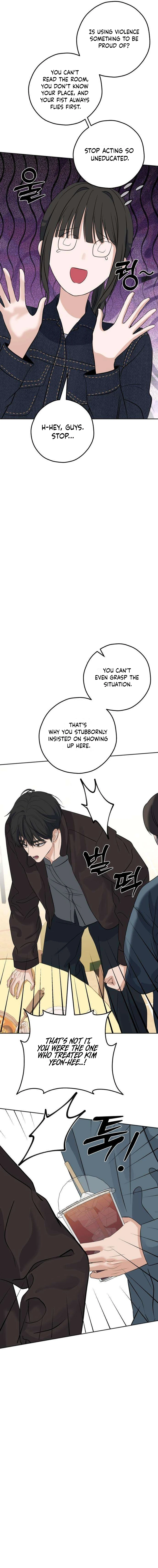 The Man Next Door Who Kills Me Chapter 15 - page 7