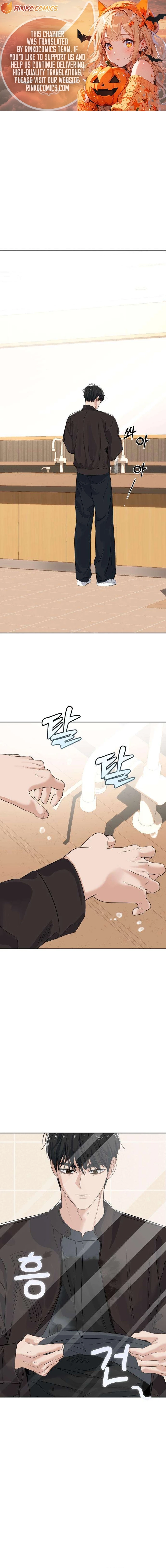 The Man Next Door Who Kills Me Chapter 16 - page 1