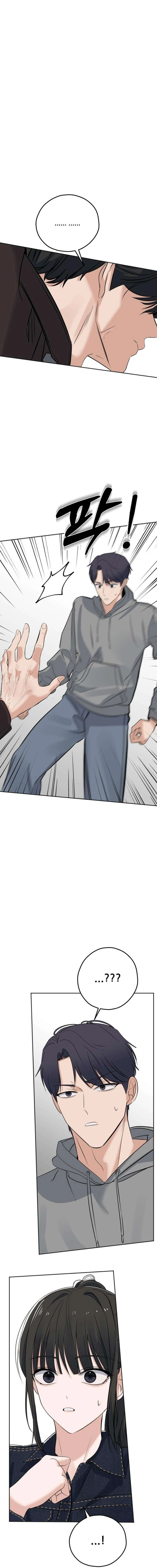 The Man Next Door Who Kills Me Chapter 16 - page 7