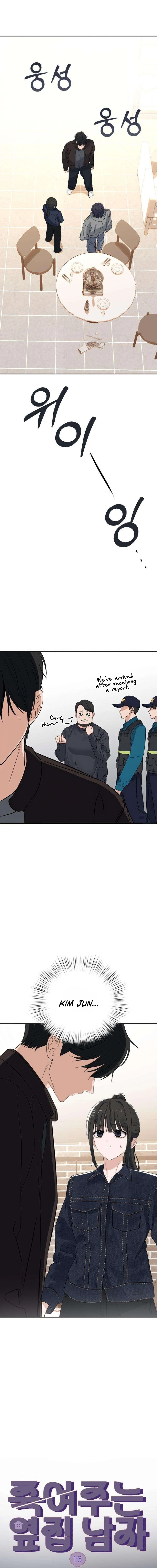 The Man Next Door Who Kills Me Chapter 16 - page 8