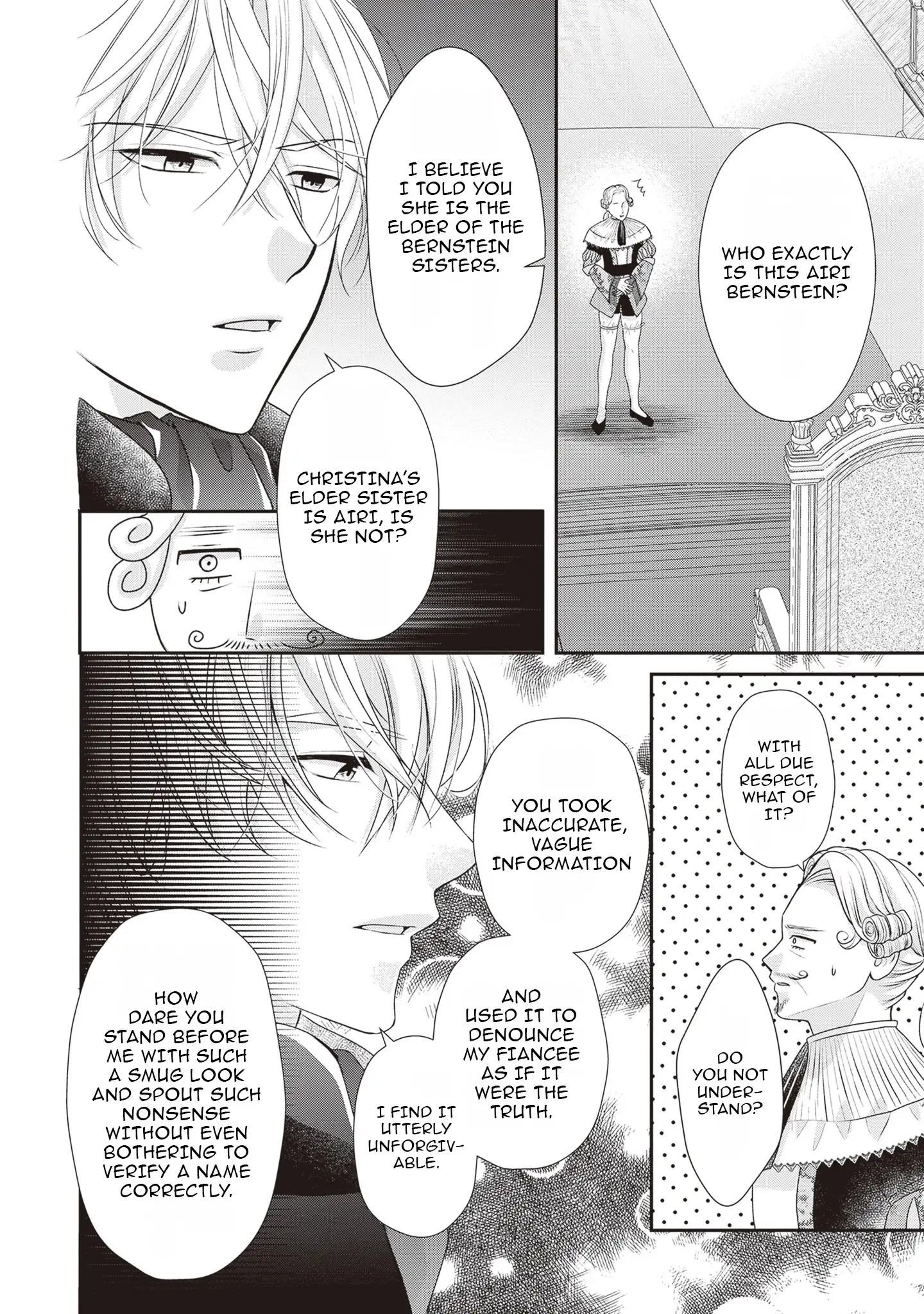 Migawari Konyaku Shananoni, Gin Ookami Heika ga Doushitemo Hanashite Kuremasen! Chapter 6 - page 10