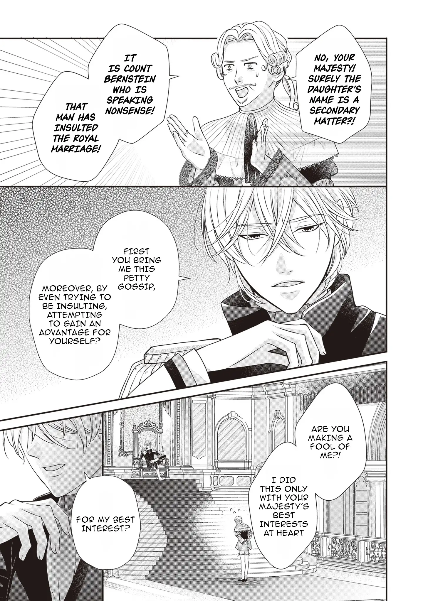 Migawari Konyaku Shananoni, Gin Ookami Heika ga Doushitemo Hanashite Kuremasen! Chapter 6 - page 11