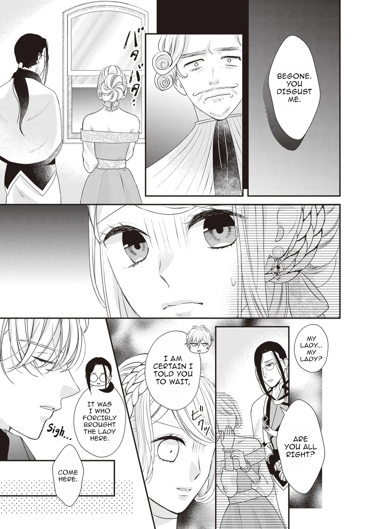 Migawari Konyaku Shananoni, Gin Ookami Heika ga Doushitemo Hanashite Kuremasen! Chapter 6 - page 13