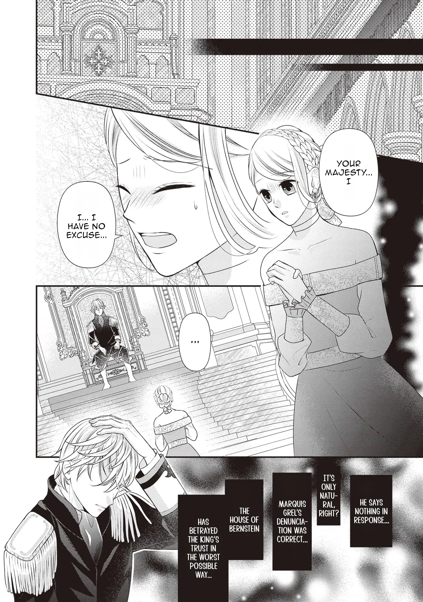 Migawari Konyaku Shananoni, Gin Ookami Heika ga Doushitemo Hanashite Kuremasen! Chapter 6 - page 14