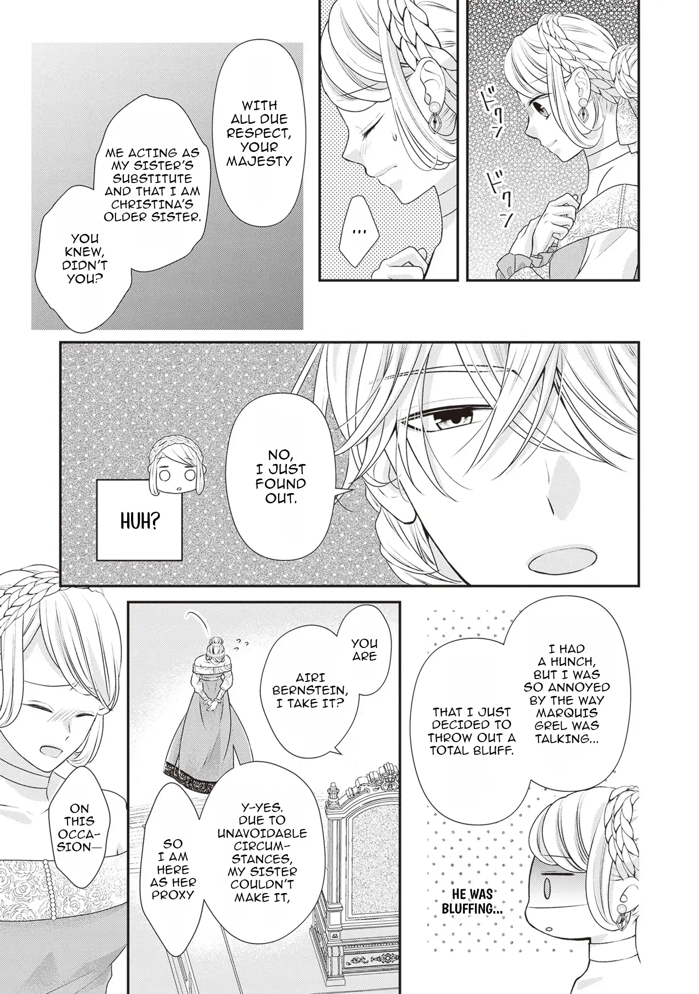 Migawari Konyaku Shananoni, Gin Ookami Heika ga Doushitemo Hanashite Kuremasen! Chapter 6 - page 15