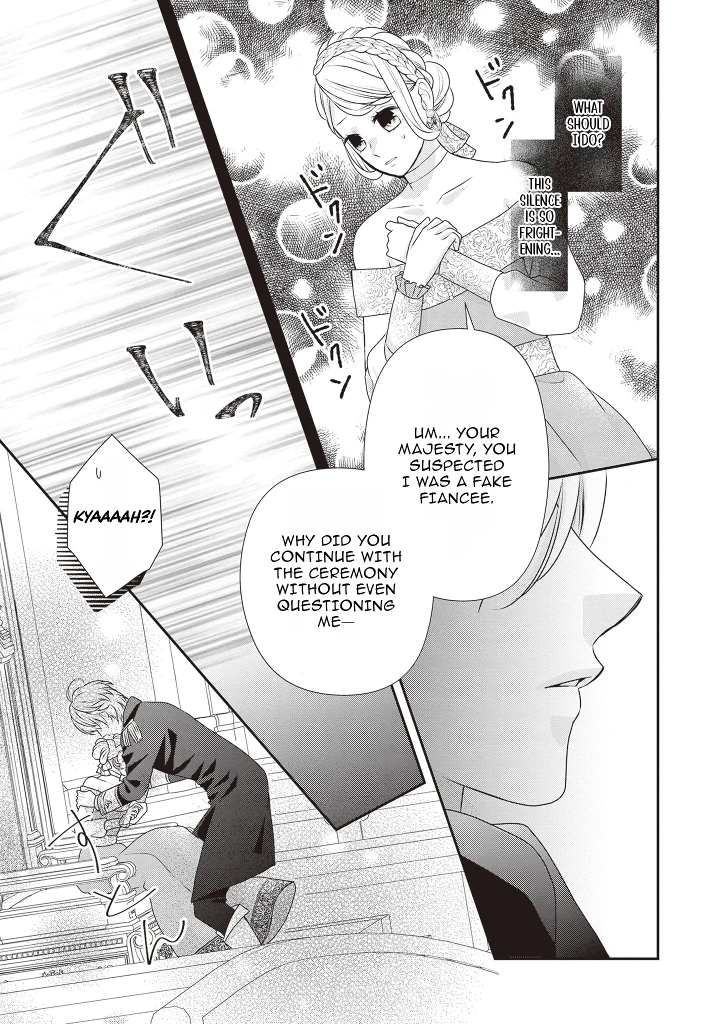 Migawari Konyaku Shananoni, Gin Ookami Heika ga Doushitemo Hanashite Kuremasen! Chapter 6 - page 17