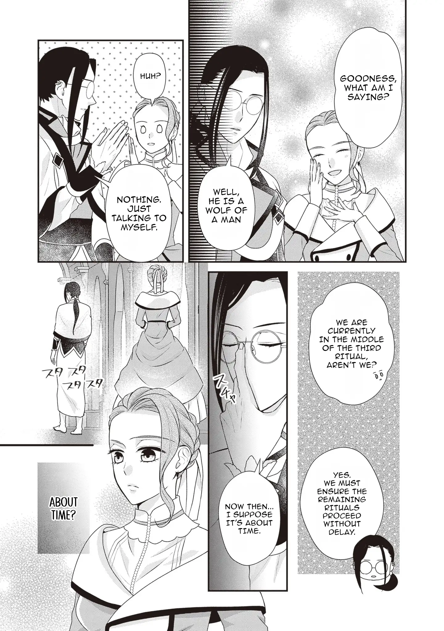 Migawari Konyaku Shananoni, Gin Ookami Heika ga Doushitemo Hanashite Kuremasen! Chapter 6 - page 26