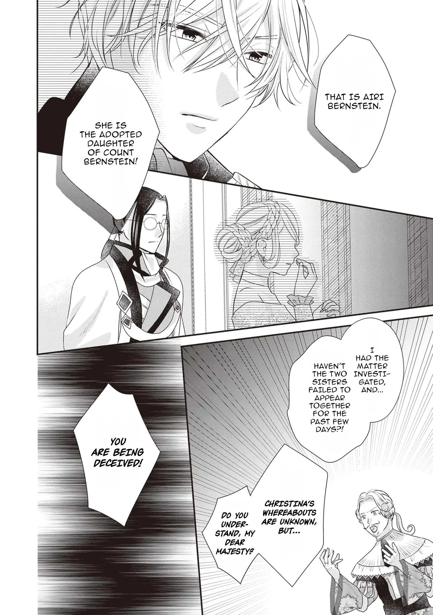 Migawari Konyaku Shananoni, Gin Ookami Heika ga Doushitemo Hanashite Kuremasen! Chapter 6 - page 8