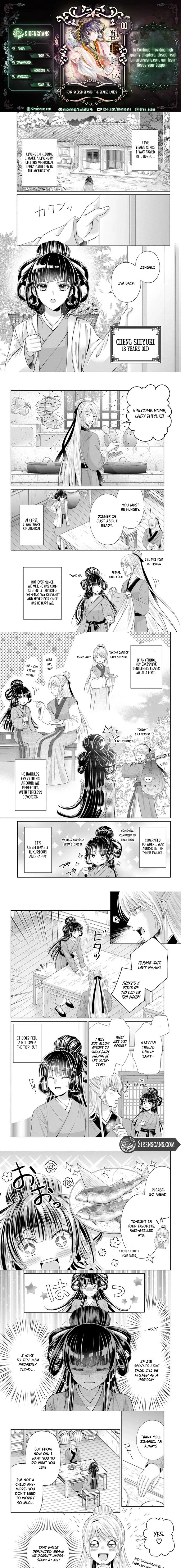 Four Sacred Beasts: The Sealed Lands Chapter 2 - page 1