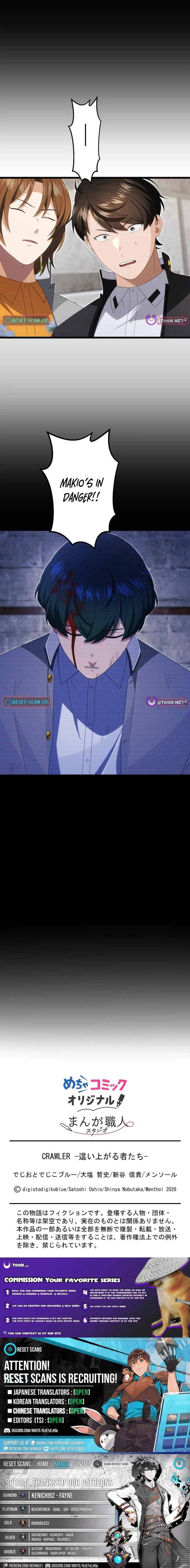 CRAWLER - Manhwa Chapter 24 - page 19