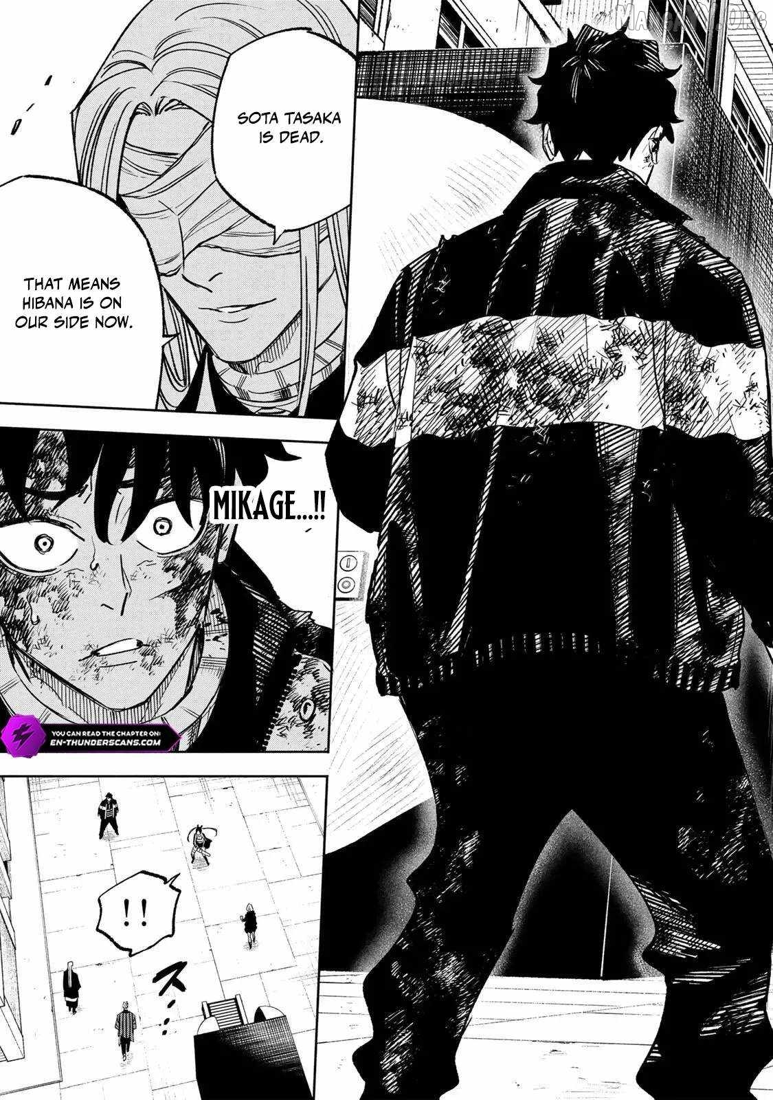 Tasogare-chou Prisoners Chapter 20 - page 17
