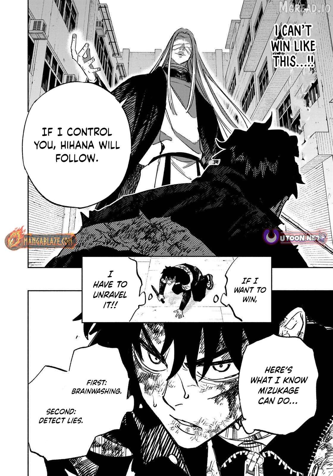 Tasogare-chou Prisoners Chapter 23 - page 13