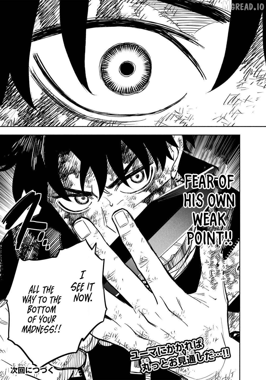 Tasogare-chou Prisoners Chapter 23 - page 22