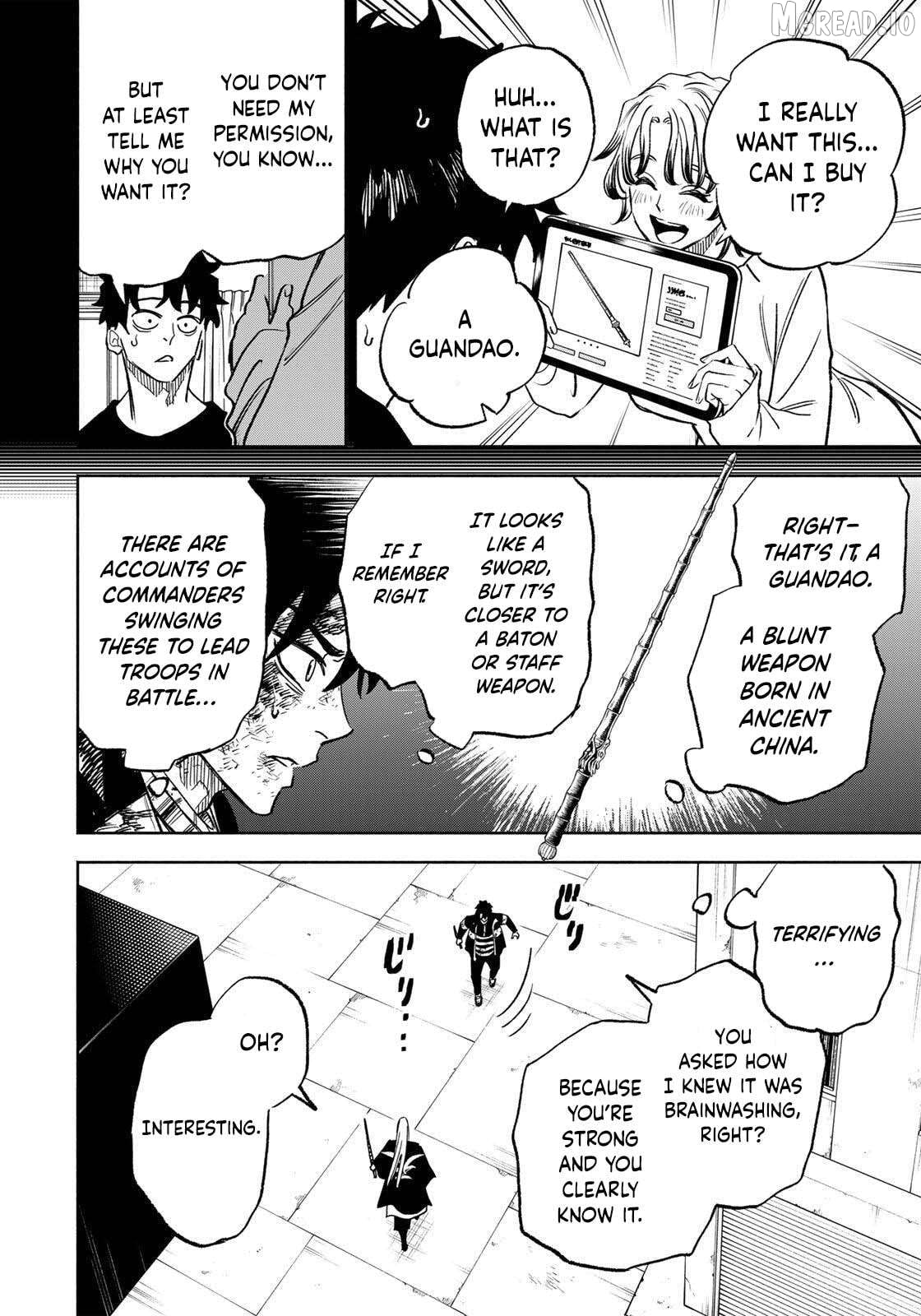 Tasogare-chou Prisoners Chapter 23 - page 3