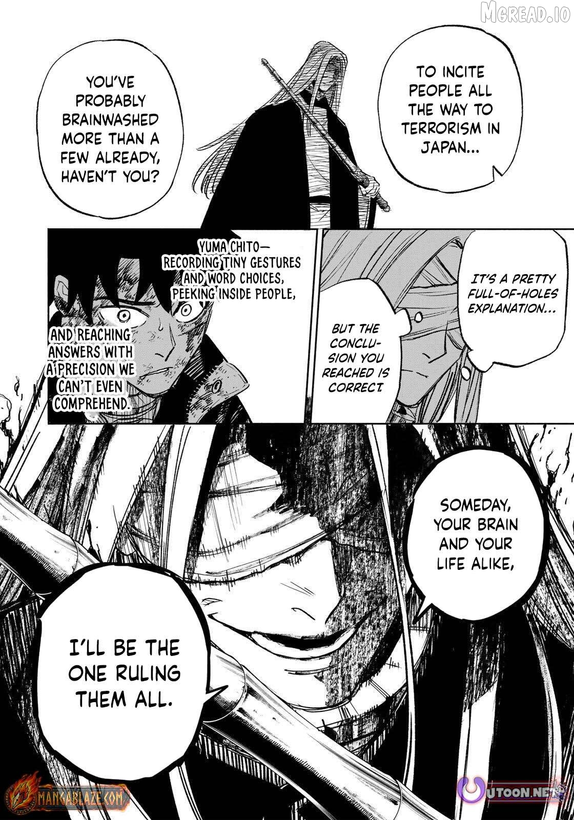 Tasogare-chou Prisoners Chapter 23 - page 5