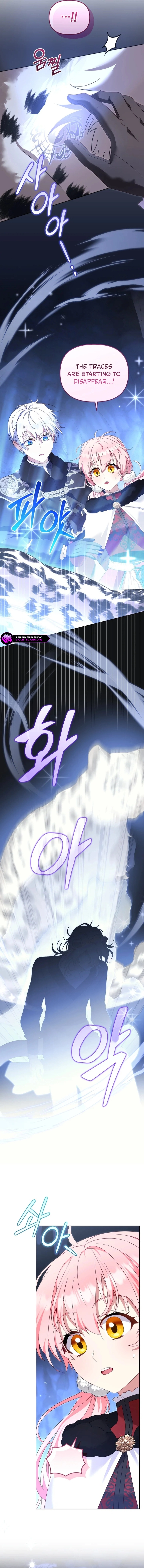 I’m being raised by villains Chapter 138 - page 17