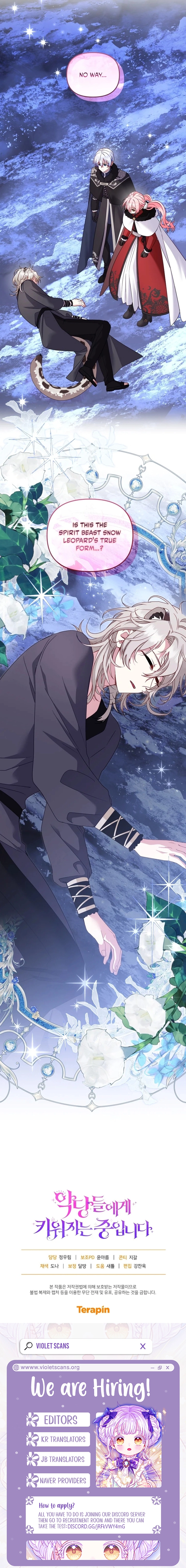 I’m being raised by villains Chapter 138 - page 18