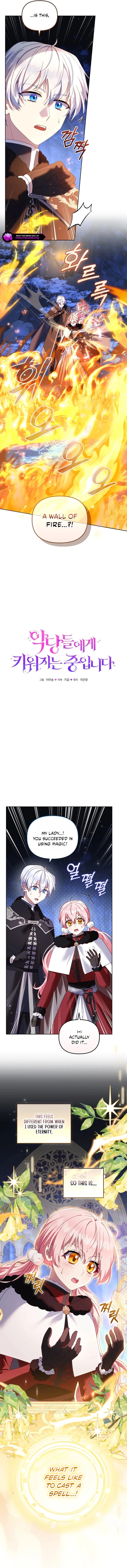 I’m being raised by villains Chapter 138 - page 3