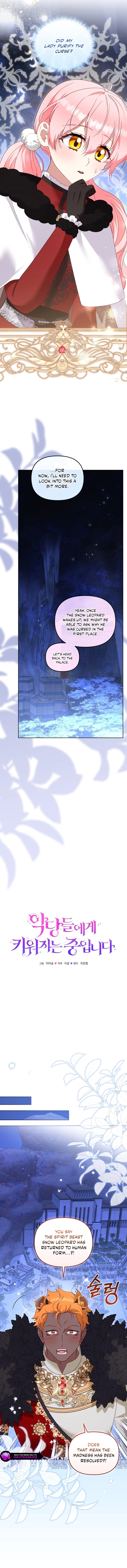 I’m being raised by villains Chapter 139 - page 2