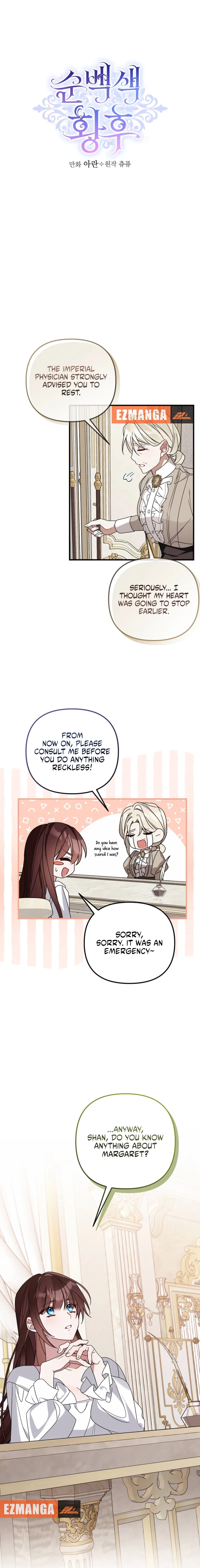 The Pure-White Empress Doesn't Need the Merciless Emperor's Affection! Chapter 5 - page 5