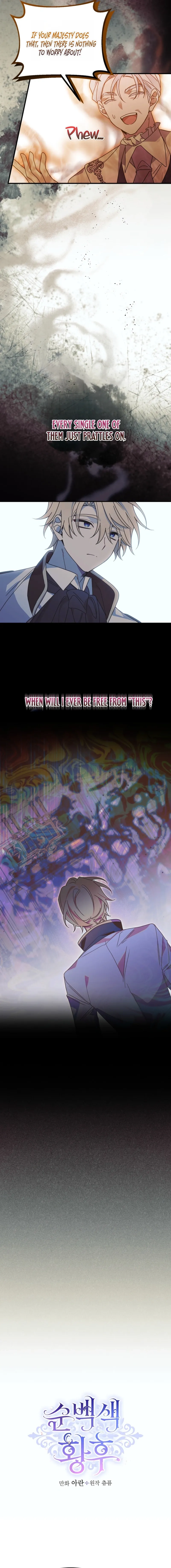 The Pure-White Empress Doesn't Need the Merciless Emperor's Affection! Chapter 6 - page 3